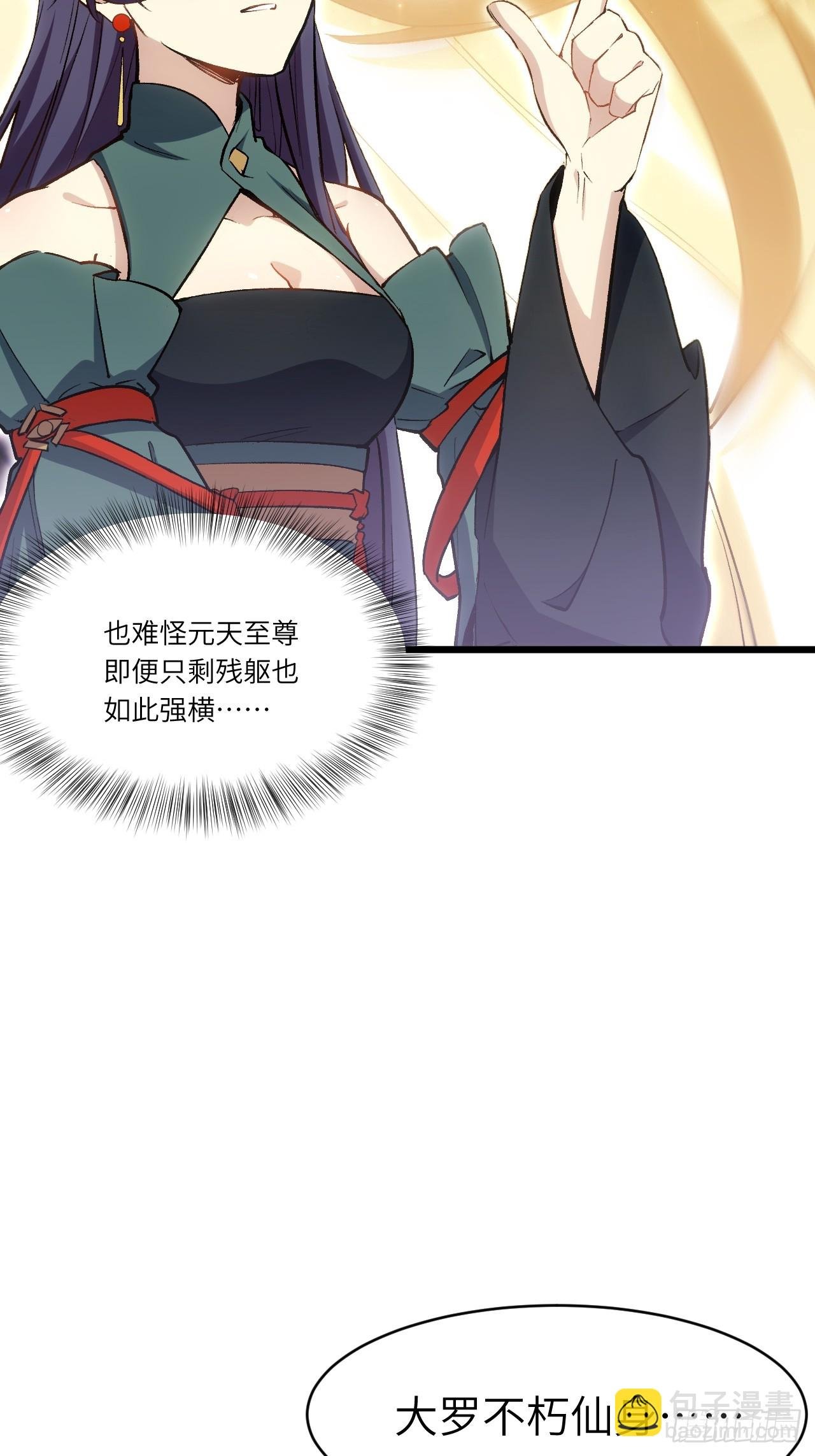 97.群起攻之