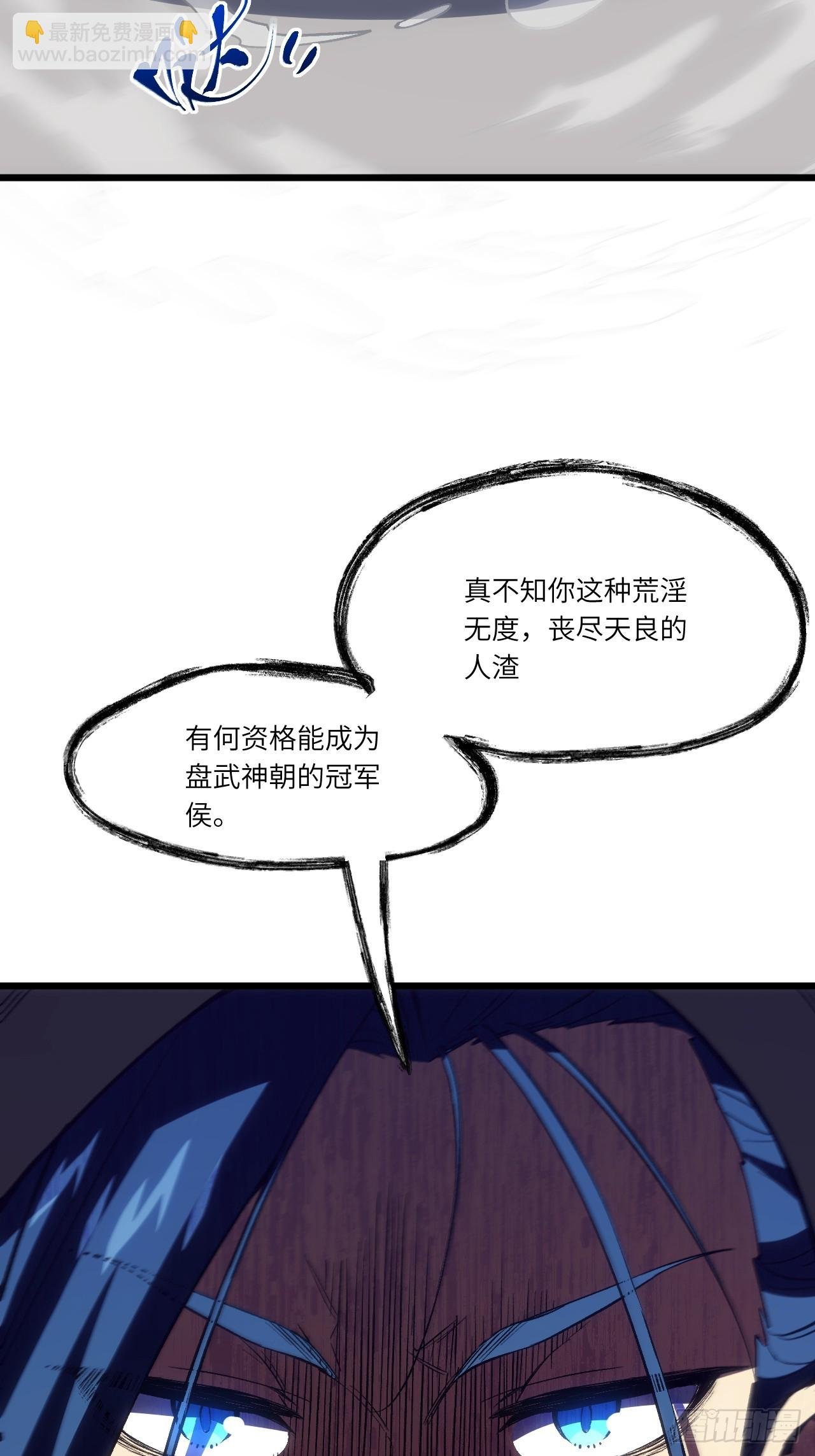 97.群起攻之