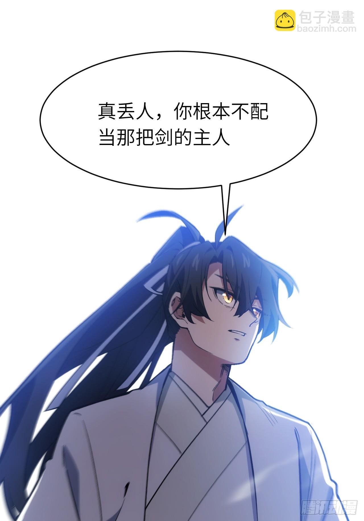 98.神象镇狱劲