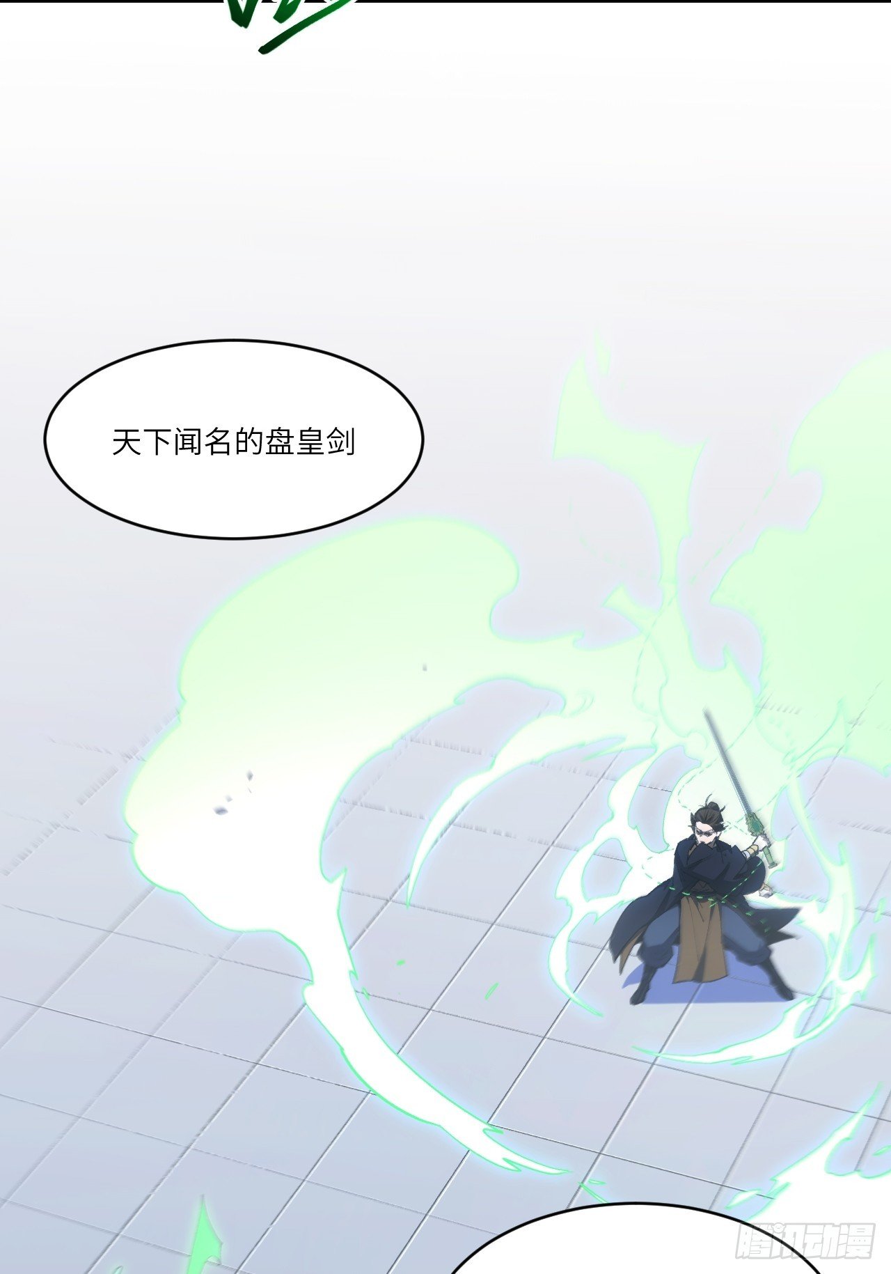 98.神象镇狱劲