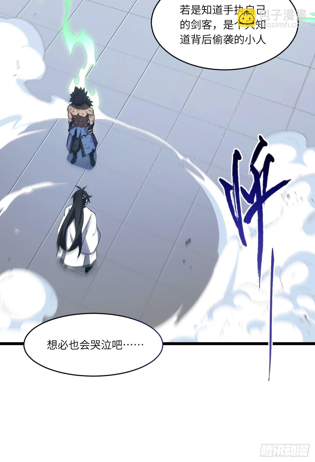 98.神象镇狱劲
