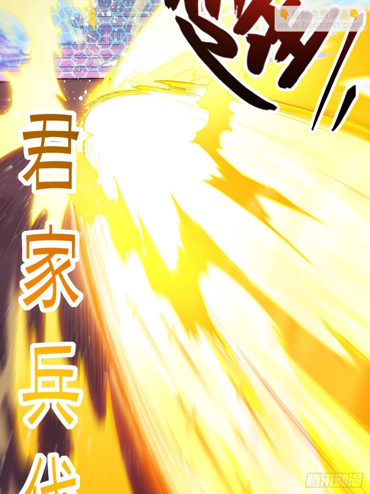 99.凰玄一的挑战