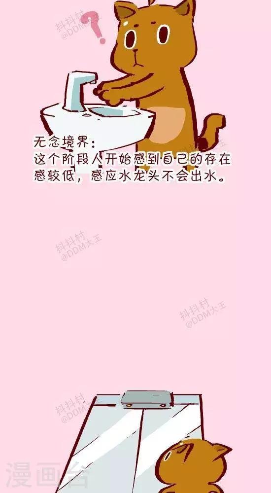 第十话 存在感