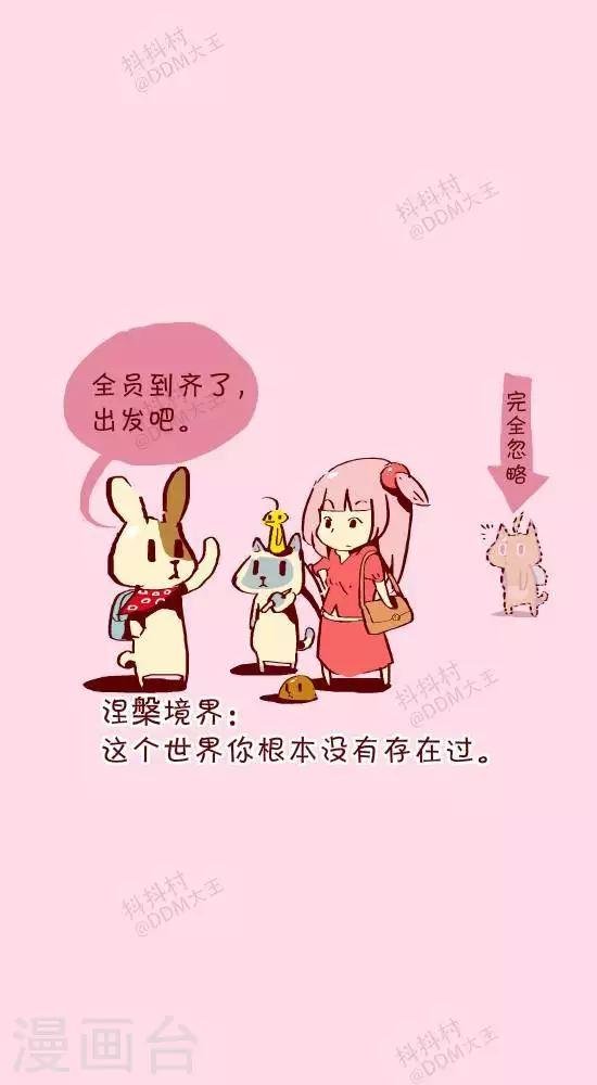 第十话 存在感