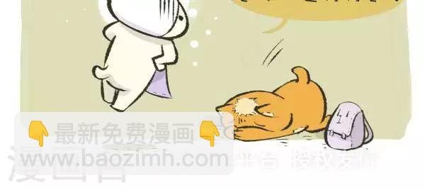 第一百话 许愿2