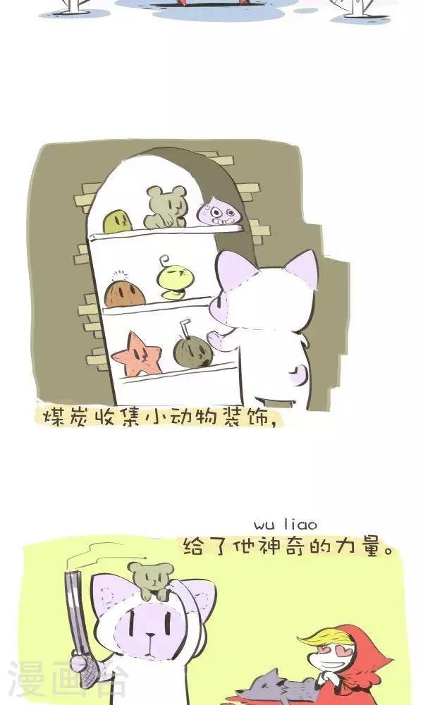 第一百一十二话 时尚