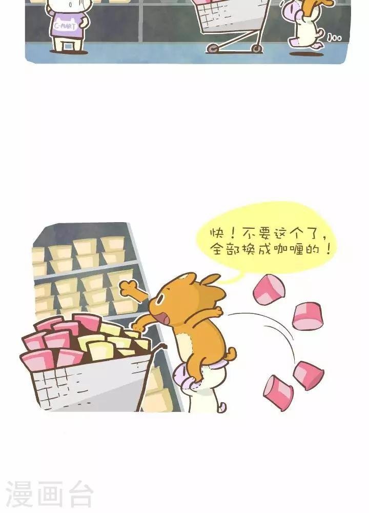 第一百一十三话 神的诅咒