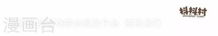 第一百一十三话 神的诅咒
