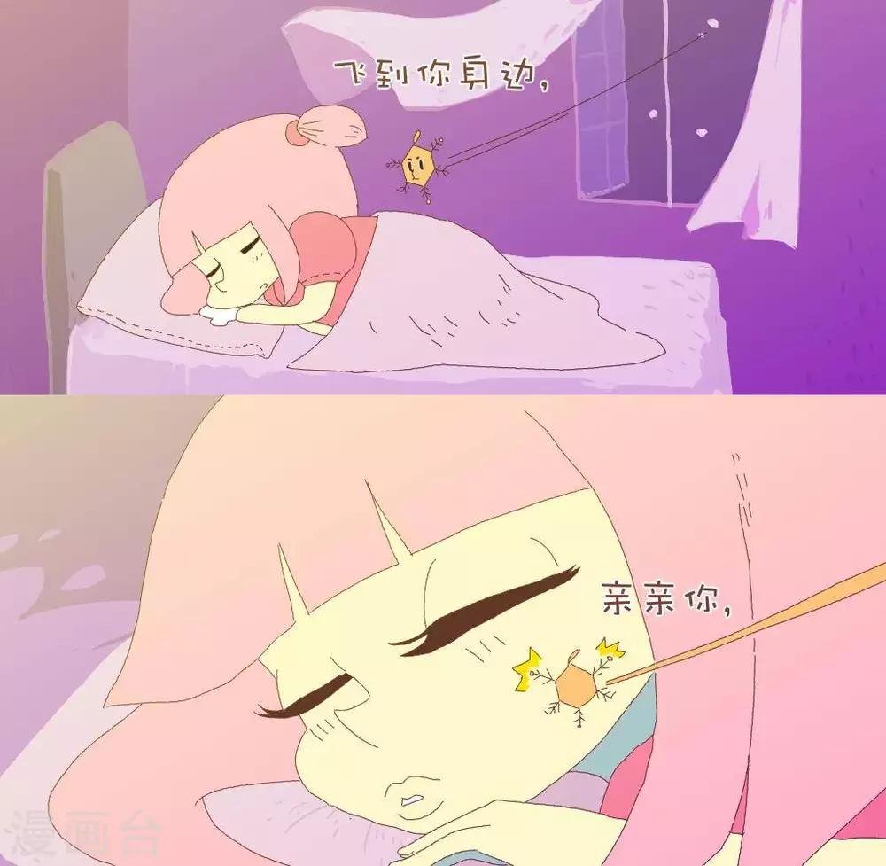 第一百一十八话 小雪花