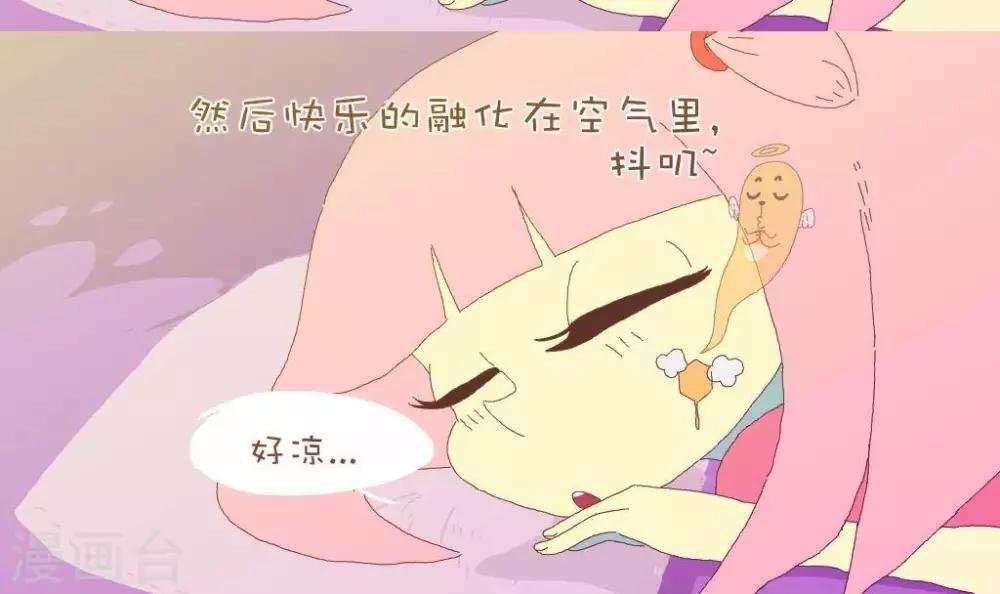 第一百一十八话 小雪花