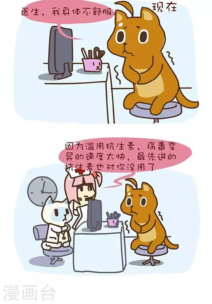 第131话 轮回