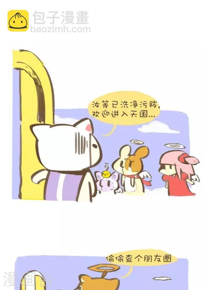 第134话 女人最宝贵