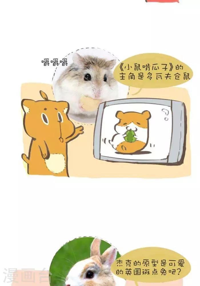 第138话 原型