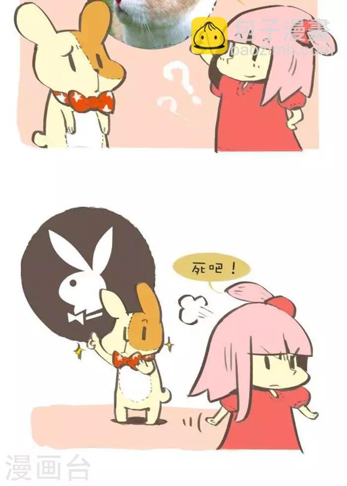 第138话 原型
