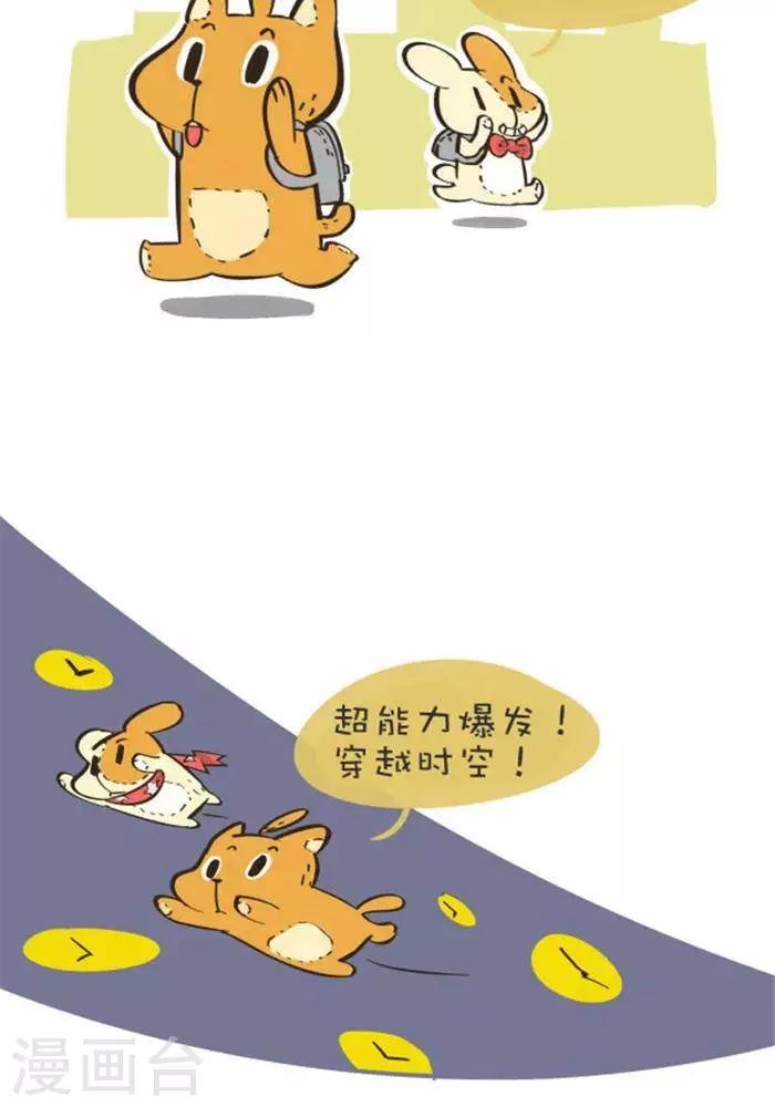 第139话 穿越者