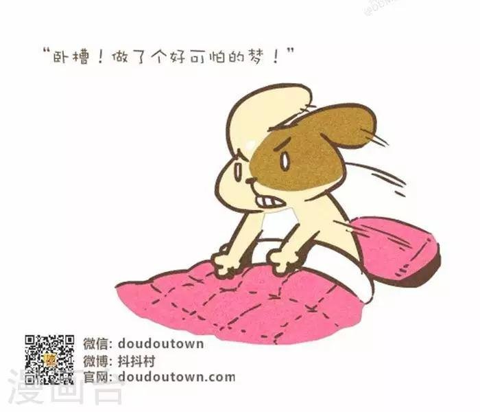 第143话 杰克和豌豆