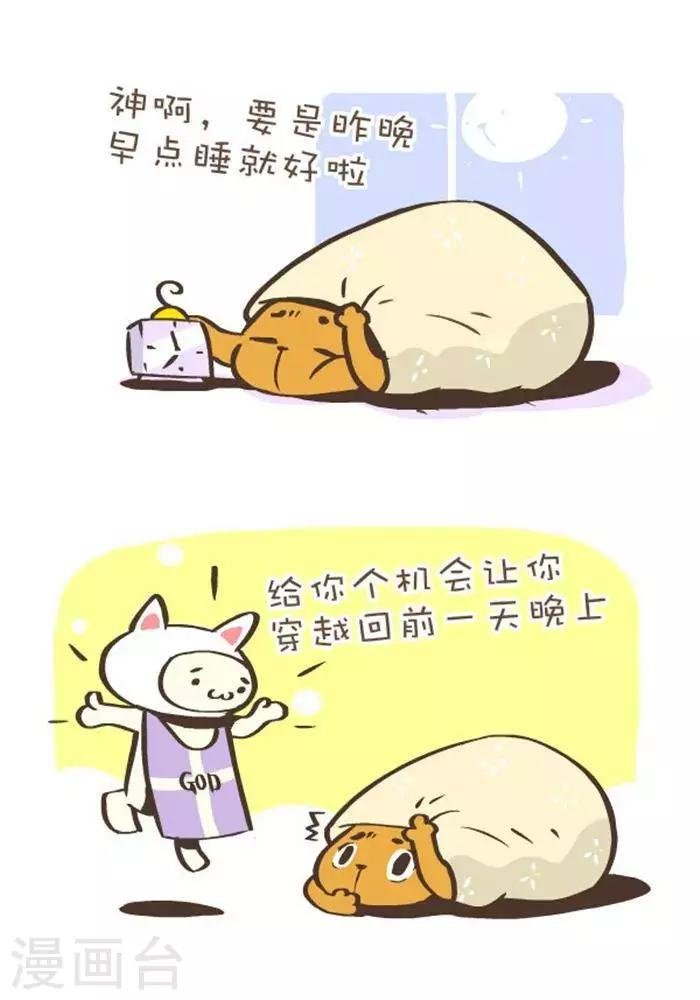 第150话 时光倒转