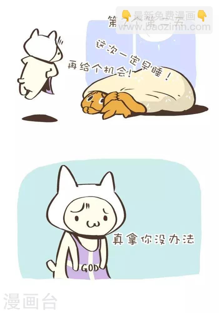 第150话 时光倒转