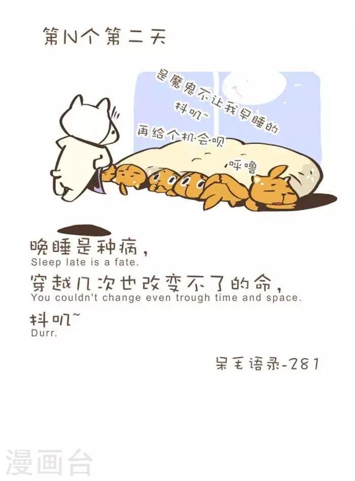第150话 时光倒转