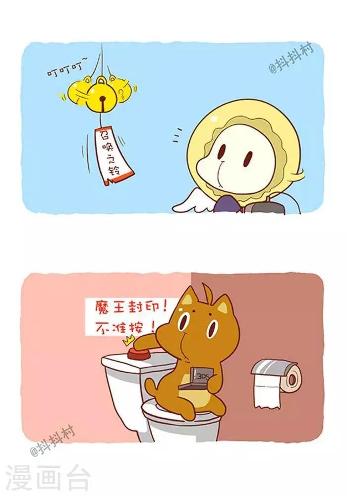 第151话 死宅联盟
