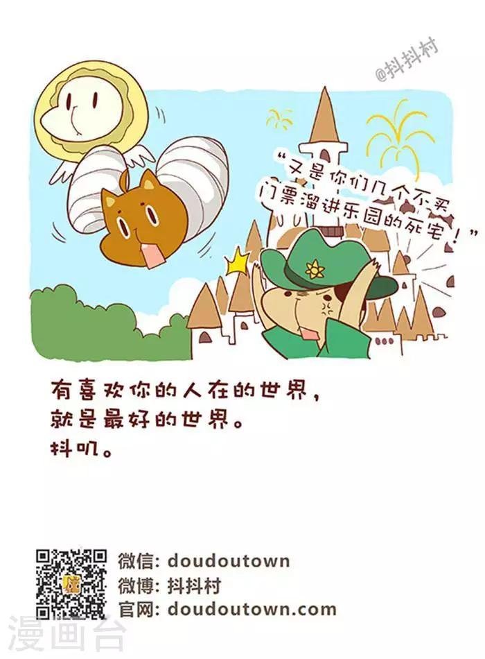 第151话 死宅联盟