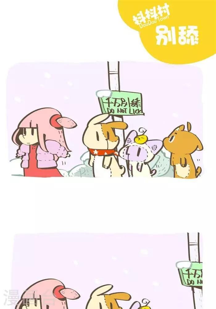 第153话 推理能力