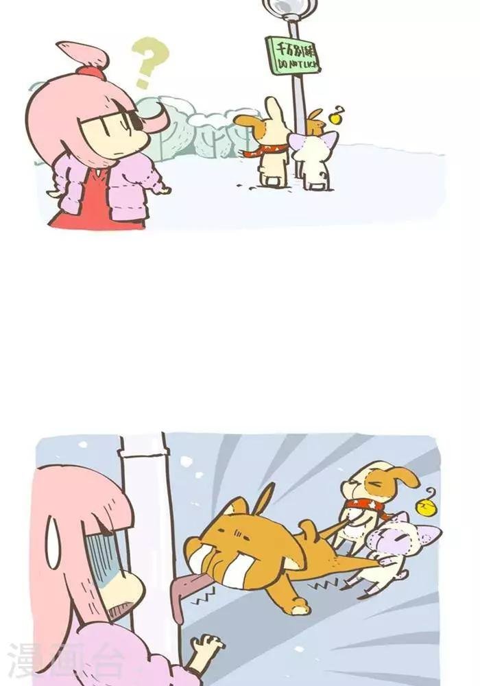 第153话 推理能力