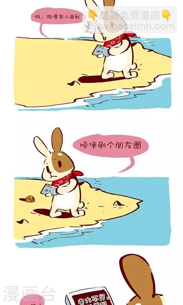 第二十六话 迷失蔚蓝