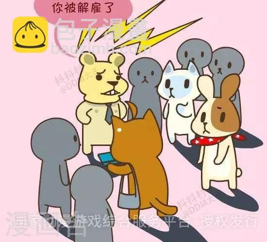 第四十话 迟到