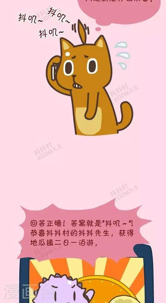 第五十一话 呆毛的实力