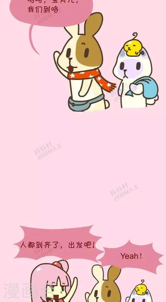 第五十二话 存在感-2