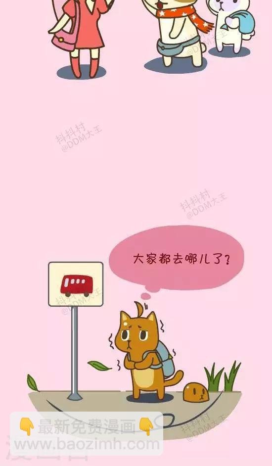 第五十二话 存在感-2