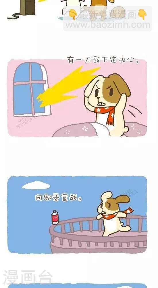 第五十八话 飞吧