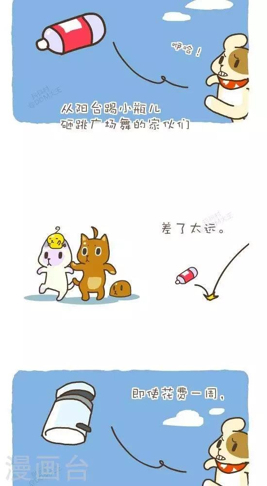 第五十八话 飞吧