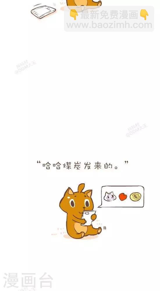 第七十一话 自控力