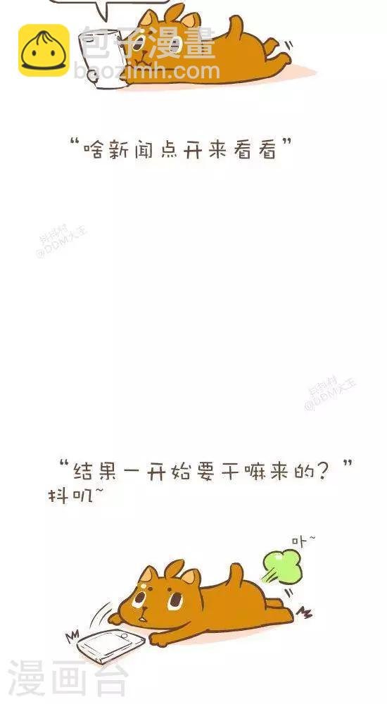 第七十一话 自控力
