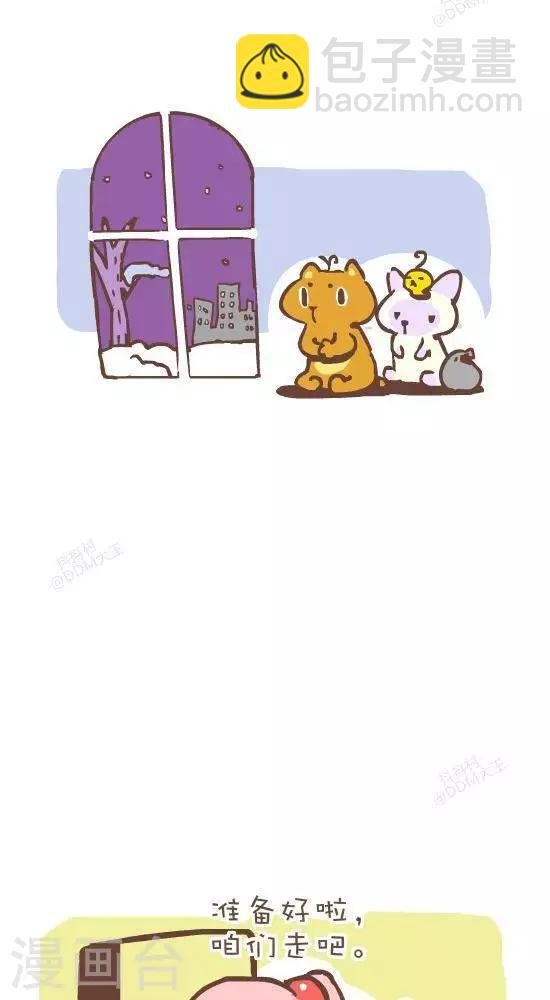 第七十四话 等待