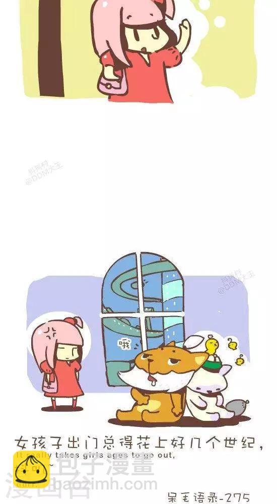 第七十四话 等待