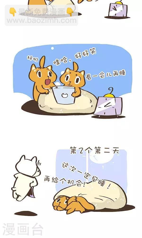 第八十话 时光倒转