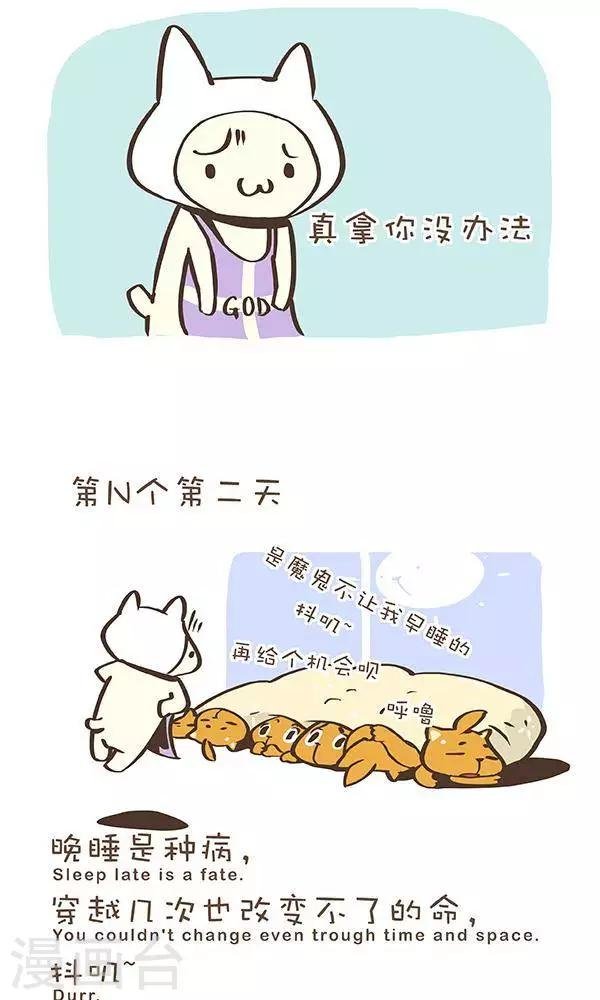第八十话 时光倒转
