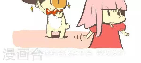 第八十二话 原型