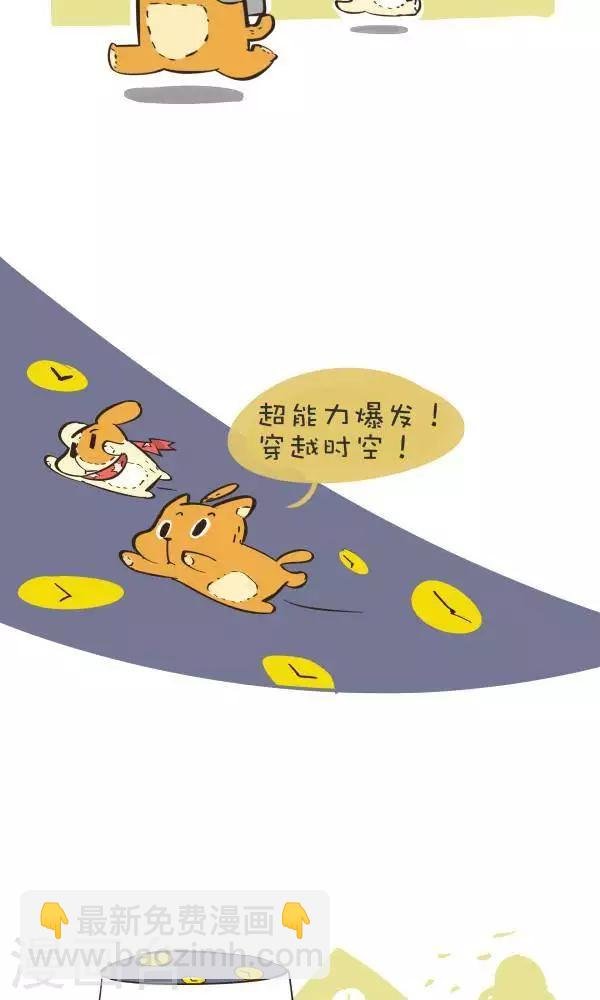 第九十九话 穿越者-4