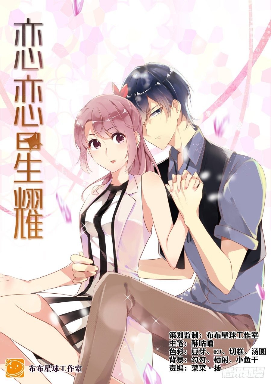 01 是活体的大明星本人啊！
