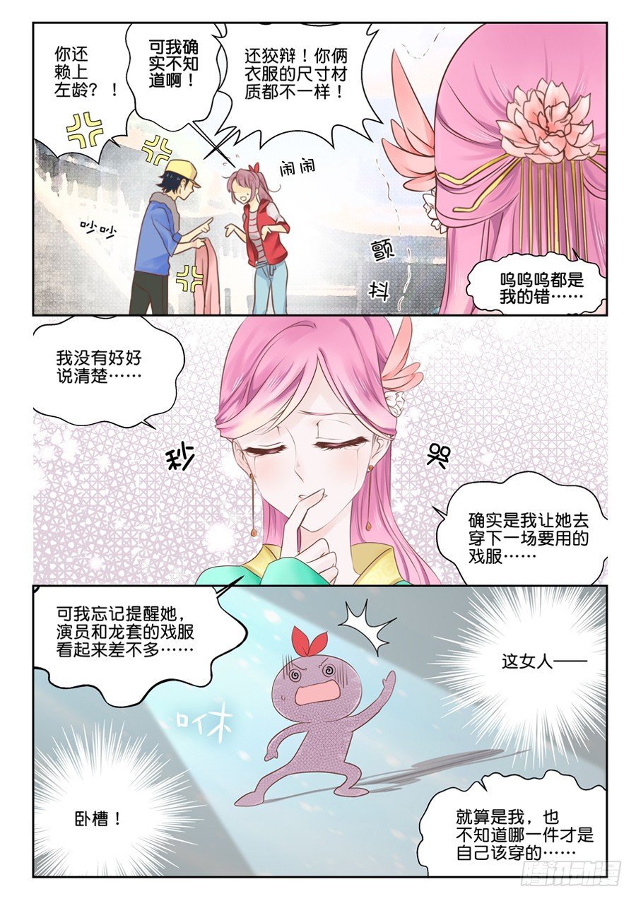 01 是活体的大明星本人啊！