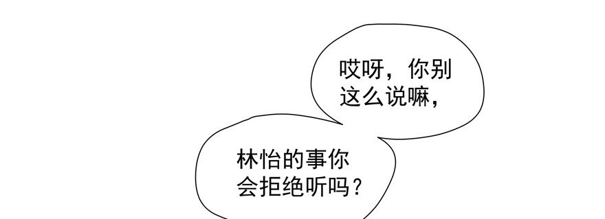 躲不开的