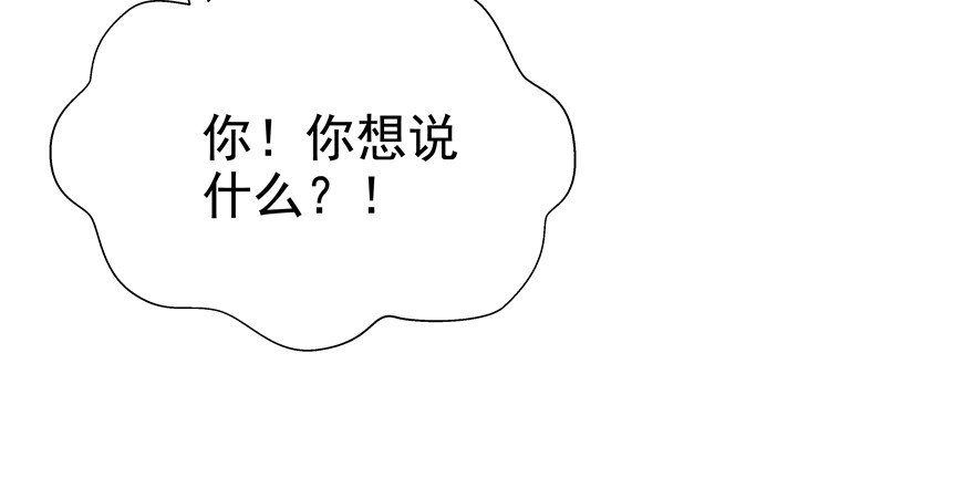 躲不开的