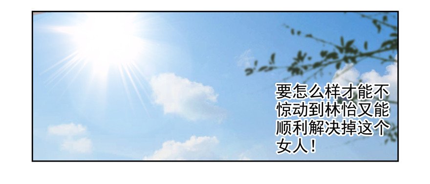 躲不开的