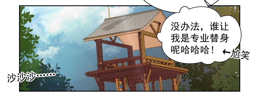 躲不开的