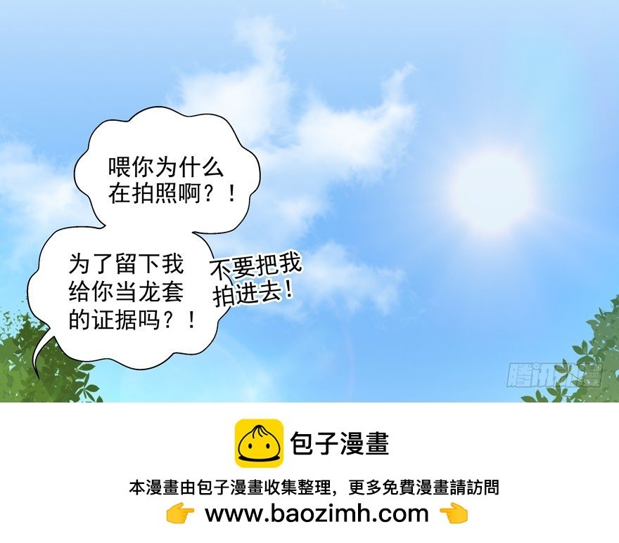 躲不开的