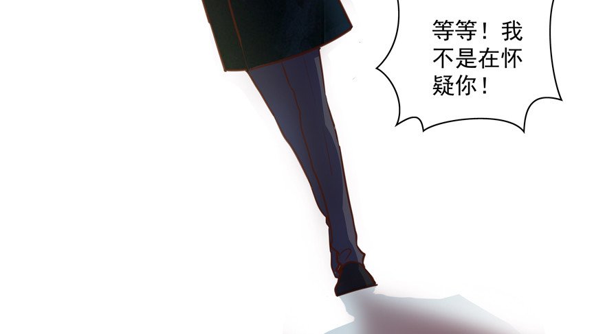 真的生气